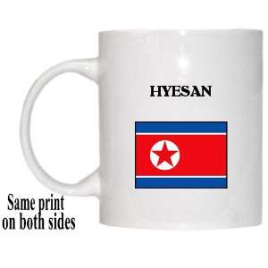 North Korea   HYESAN Mug 