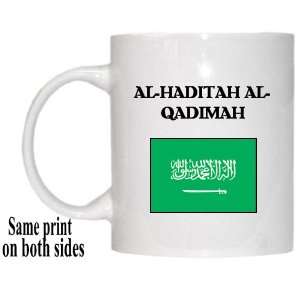  Saudi Arabia   AL HADITAH AL QADIMAH Mug Everything 