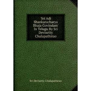  Sri Adi Shankaracharya Bhaja Govindam In Telugu By Sri 