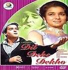 Dil Deke Dekho DVD Shammi Kapoor Asha Parekh
