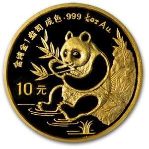  1991 (1/10 oz) Gold Chinese Pandas   Small Date (Sealed 