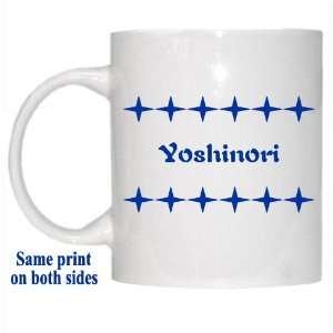  Personalized Name Gift   Yoshinori Mug 