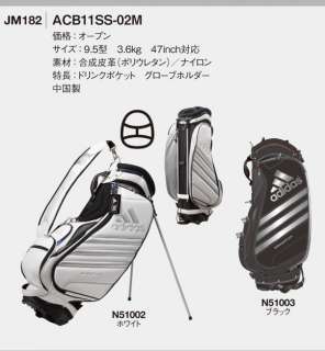 ADIDAS TAYLORMADE NEW 2011 MODEL JAPAN STAND BAG 02M  