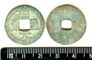 Zhou Yuan Tong Bao Coin / China Later Zhou Dynasty  