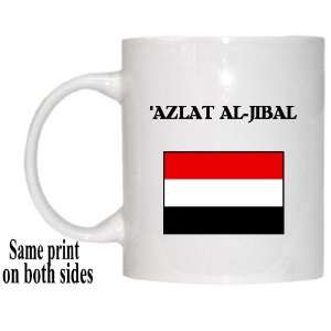  Yemen   AZLAT AL JIBAL Mug 