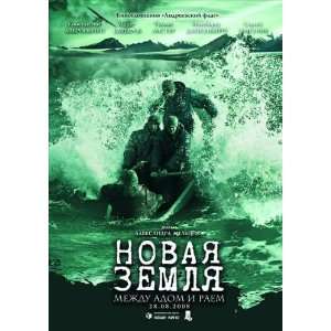  Terra Nova Poster Movie Russian B 27x40