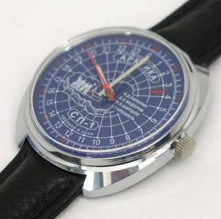 Russian Mechanical watch 24 hr dial #0435 ARCTIC, NP 1  