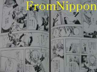 Disgaea 2 Cursed Memories Comic Anthology OOP 2006 japan manga book 