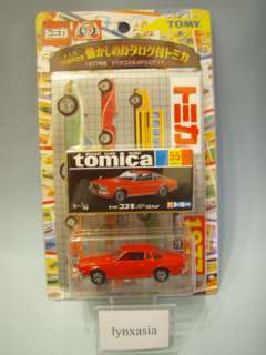 Tomica Vintage Mazda Cosmo AP Limited #55 1977 Catalog  