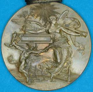 Worlds Exposition Barcelona 1888 Splendid silver & bronze participant 