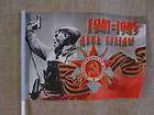 flag russia soviet wwii victory day 14 x 22 cm