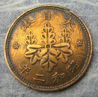 RARE Japanese Antique Bronze 1 Sen Coin 1927 (Showa Yr.2) Japan #77 