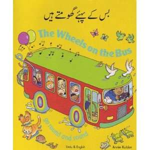   Wheels On The Bus by Annie Kubler in Arabic and English   Board Book