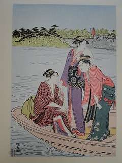 Japanese woodblock Print UKIYOE  