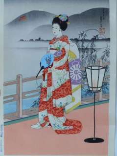   Hasegawa 1881 1963 Vintage Japanese Woodblock Print Geisha Girl Summer
