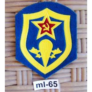 Airborne * Paratroopers * Russian Soviet USSR Military Patches 