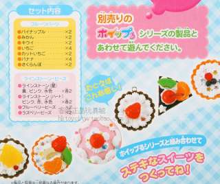 JAPAN EPOCH WHIPPLE DIY KEYCHAIN MAKER FRUIT REFILL SET W 13  