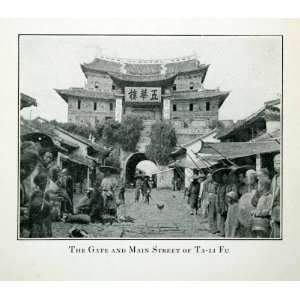  1920 Print Ceremonial City Gateway Yunnan China Conical Hat 
