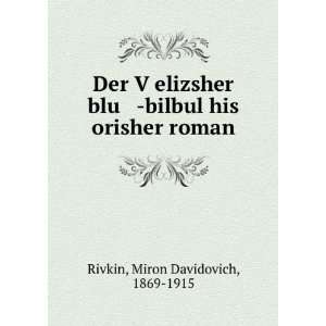    bilbul his orisher roman Miron Davidovich, 1869 1915 Rivkin Books