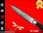 chefs     knife, santoku   knife items in Rader Kitchen Knife store 