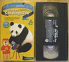 BABY GENIUS A TRIP TO THE SAN DIEGO ZOO animals Vhs Vid