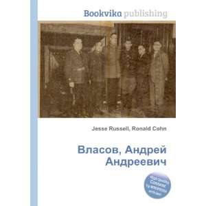  Vlasov, Andrej Andreevich (in Russian language) Ronald 