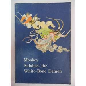   Subdues the White Bone Demon [Third Printing 1982] 