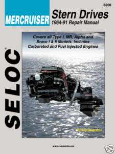 SELOC MERCRUISER STERN DRIVE MOTOR ENGINE REPAIR MANUAL  