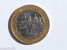 Russian Coin 10 Roubles 2011 Magnetic Vladikavkaz Town SPMD