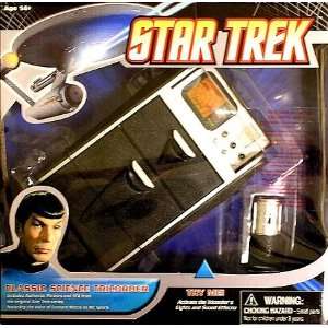   Trek Classic Science Tricorder with sounds Art Asylum Toys & Games