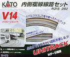 UNITRACK Variation Set V14   Kato 20 873 (N scale)