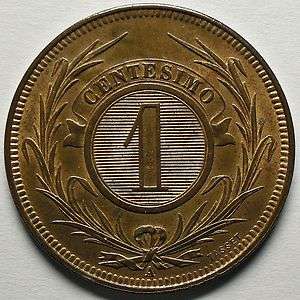 URUGUAY 1 CENTESIMO 1869 A KM# 11 BU RED & BROWN ★SPLENDID★  