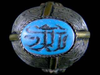 Lucky Symbol Arabic Script Turquoise Silver Gold Tipped Ring  