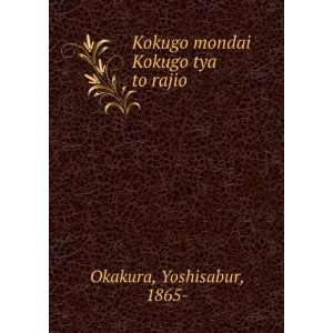  Kokugo mondai Kokugo tya to rajio Yoshisabur, 1865 