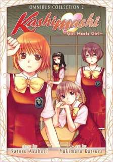   Strawberry Panic Omnibus (manga) by Sakurako Kimino 