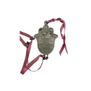  Pewter Baby Blessing with Hamsa, Russian Text and Pink 