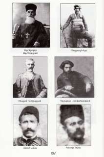 ARPA  ARENI Vayots Dzor HISTORY Արփա Արենի Ձոր Armenian 