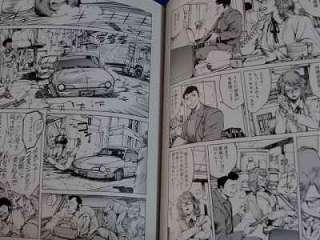 Masamune Shirow Pile Up manga CD ROM oop rare  
