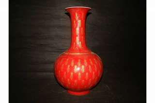 Rare Chinese Qing(QianLong)Blessing Porcelain Vase  