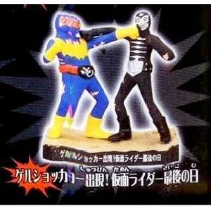Masked Rider Kamen Rider Shocker Zukkoke   Shocker Vs. GelShocker 