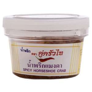  Ku Krua Thai Horseshoe Crab Paste 