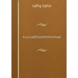  hujiyatEhadithHmmad rafiq tahir Books