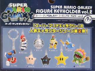 MAGIKOOPA Super Mario Galaxy Keyring Mascot Vol.2  