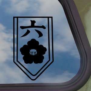  Bleach Black Decal Byakuya Kuchiki Truck Window Sticker 
