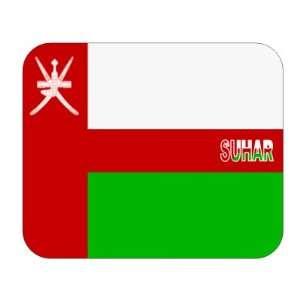 Oman, Suhar Mouse Pad