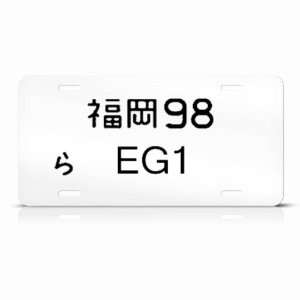  Japan Japanese Style Ej20 Subaru Engine Metal Jdm License 