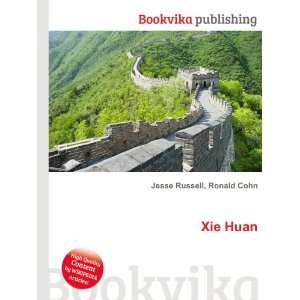  Xie Huan Ronald Cohn Jesse Russell Books