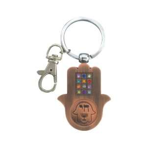  Set of 5, 5 Centimeter Copper Hamsa Keychain with Hoshen 