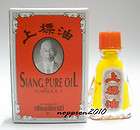 siang pure oil  