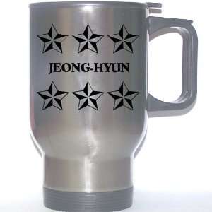  Personal Name Gift   JEONG HYUN Stainless Steel Mug 